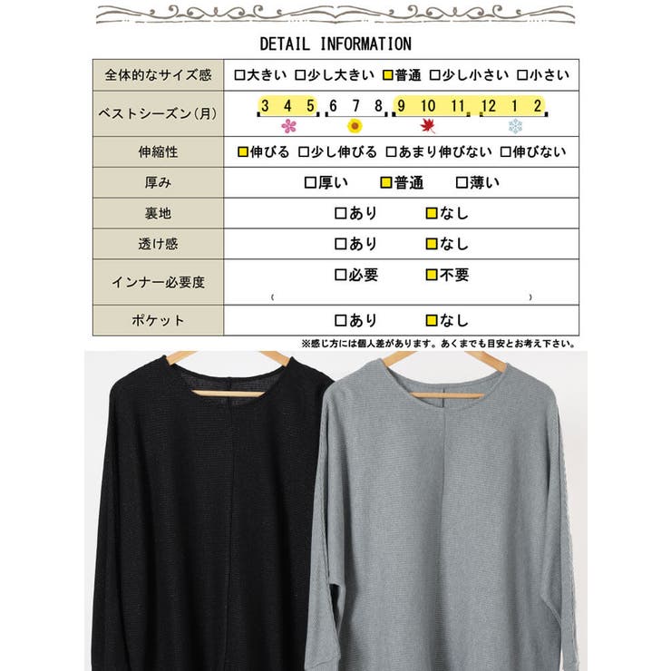 大きいサイズ レディース チュニック | GOLDJAPAN　大きいサイズ専門店 | 詳細画像19 