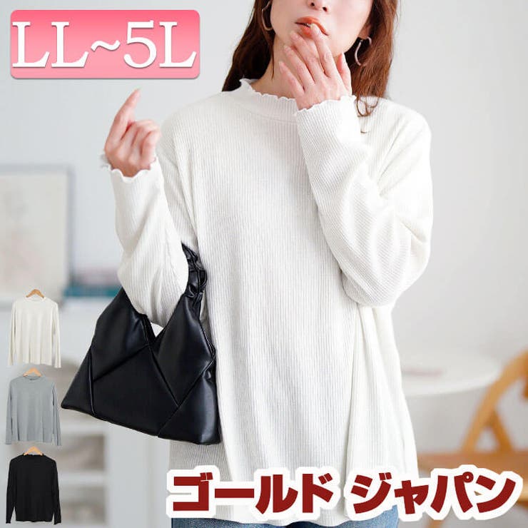 大きいサイズ レディース トップス | GOLDJAPAN　大きいサイズ専門店 | 詳細画像1 