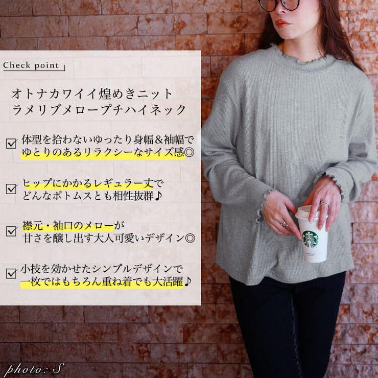 大きいサイズ レディース トップス | GOLDJAPAN　大きいサイズ専門店 | 詳細画像2 