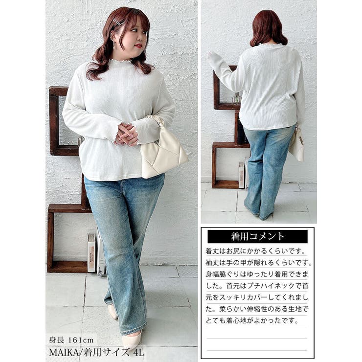 大きいサイズ レディース トップス | GOLDJAPAN　大きいサイズ専門店 | 詳細画像16 