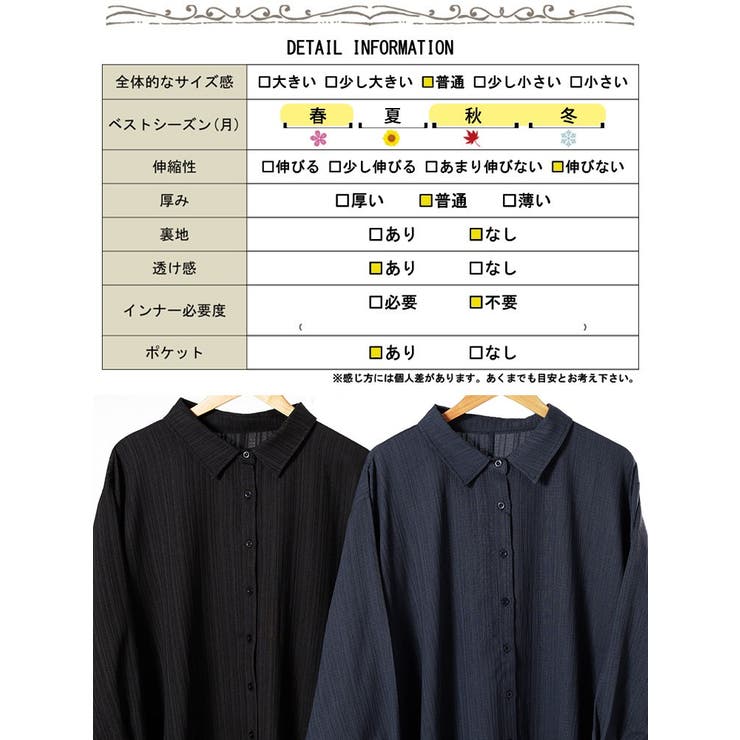 大きいサイズ レディース チュニック | GOLDJAPAN　大きいサイズ専門店 | 詳細画像19 