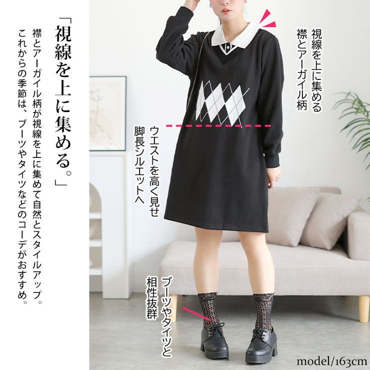 大きいサイズ レディース ワンピース | GOLDJAPAN　大きいサイズ専門店 | 詳細画像4 