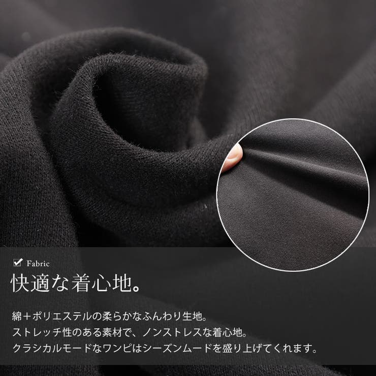 大きいサイズ レディース ワンピース | GOLDJAPAN　大きいサイズ専門店 | 詳細画像7 