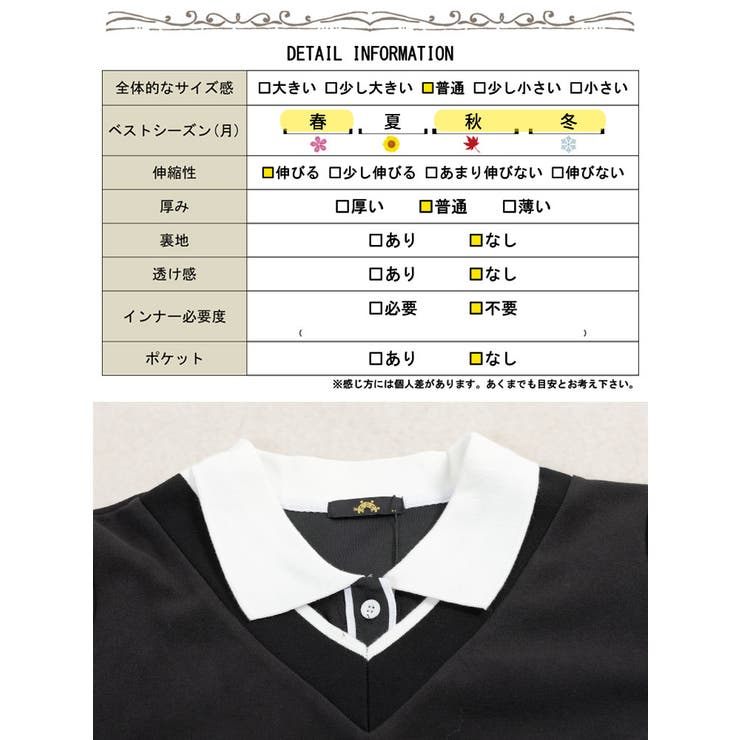 大きいサイズ レディース ワンピース | GOLDJAPAN　大きいサイズ専門店 | 詳細画像19 