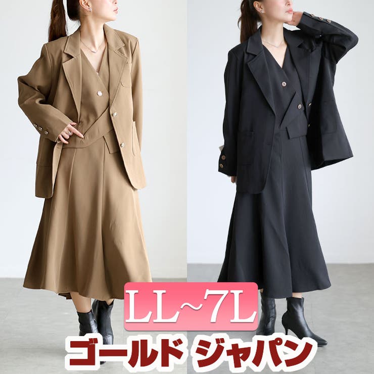 大きいサイズ レディース ジャケット[品番：GJ000022435]｜GOLDJAPAN