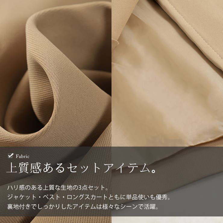大きいサイズ レディース ジャケット | GOLDJAPAN　大きいサイズ専門店 | 詳細画像7 