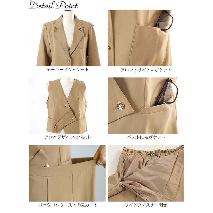 大きいサイズ レディース ジャケット | GOLDJAPAN　大きいサイズ専門店 | 詳細画像14 