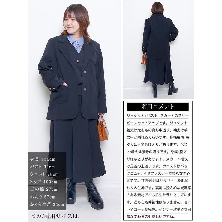 大きいサイズ レディース ジャケット | GOLDJAPAN　大きいサイズ専門店 | 詳細画像15 