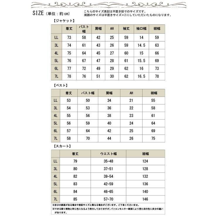 大きいサイズ レディース ジャケット | GOLDJAPAN　大きいサイズ専門店 | 詳細画像18 