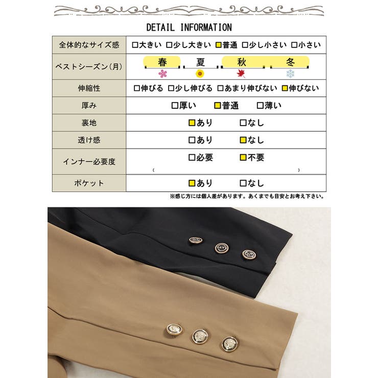 大きいサイズ レディース ジャケット | GOLDJAPAN　大きいサイズ専門店 | 詳細画像19 