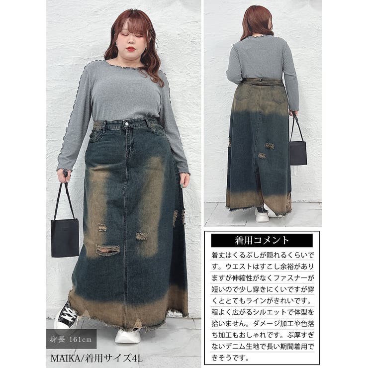 大きいサイズ レディース ボトムス | GOLDJAPAN　大きいサイズ専門店 | 詳細画像16 