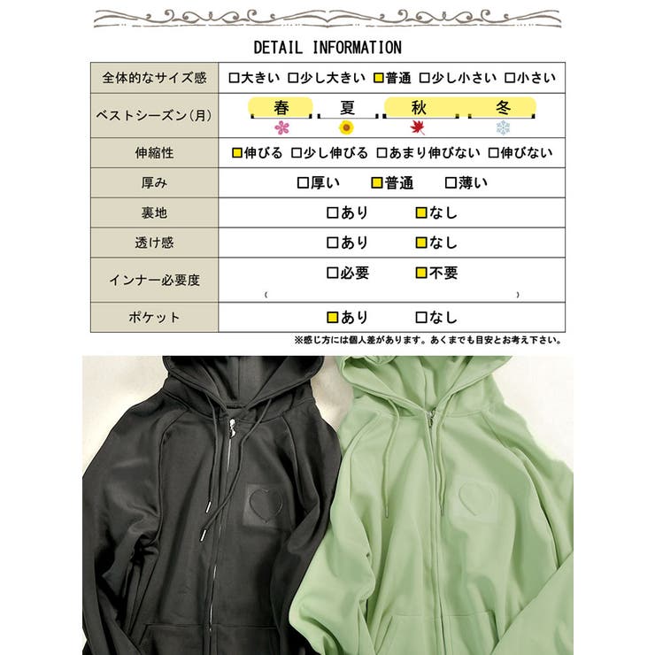 大きいサイズ レディース アウター | GOLDJAPAN　大きいサイズ専門店 | 詳細画像19 