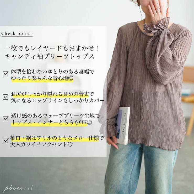 大きいサイズ レディース トップス | GOLDJAPAN　大きいサイズ専門店 | 詳細画像2 