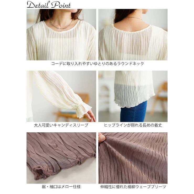 大きいサイズ レディース トップス | GOLDJAPAN　大きいサイズ専門店 | 詳細画像14 