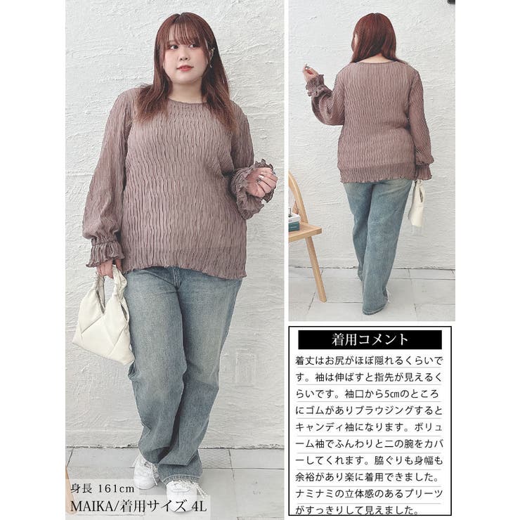 大きいサイズ レディース トップス | GOLDJAPAN　大きいサイズ専門店 | 詳細画像16 