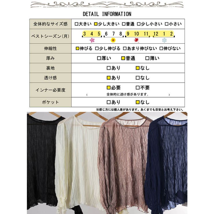 大きいサイズ レディース トップス | GOLDJAPAN　大きいサイズ専門店 | 詳細画像19 