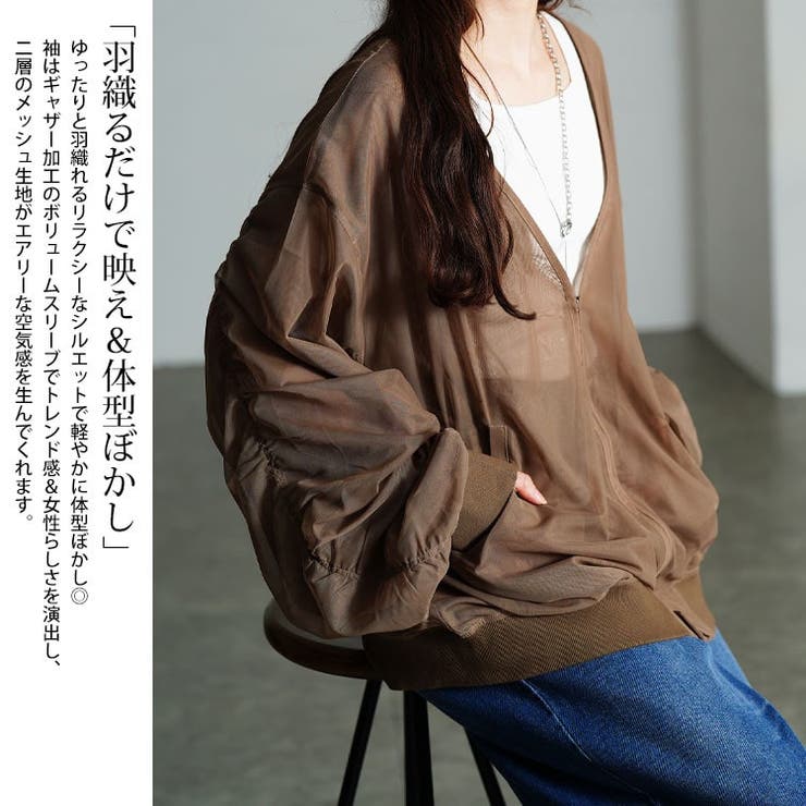 大きいサイズ レディース アウター | GOLDJAPAN　大きいサイズ専門店 | 詳細画像3 