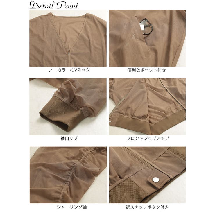 大きいサイズ レディース アウター | GOLDJAPAN　大きいサイズ専門店 | 詳細画像14 