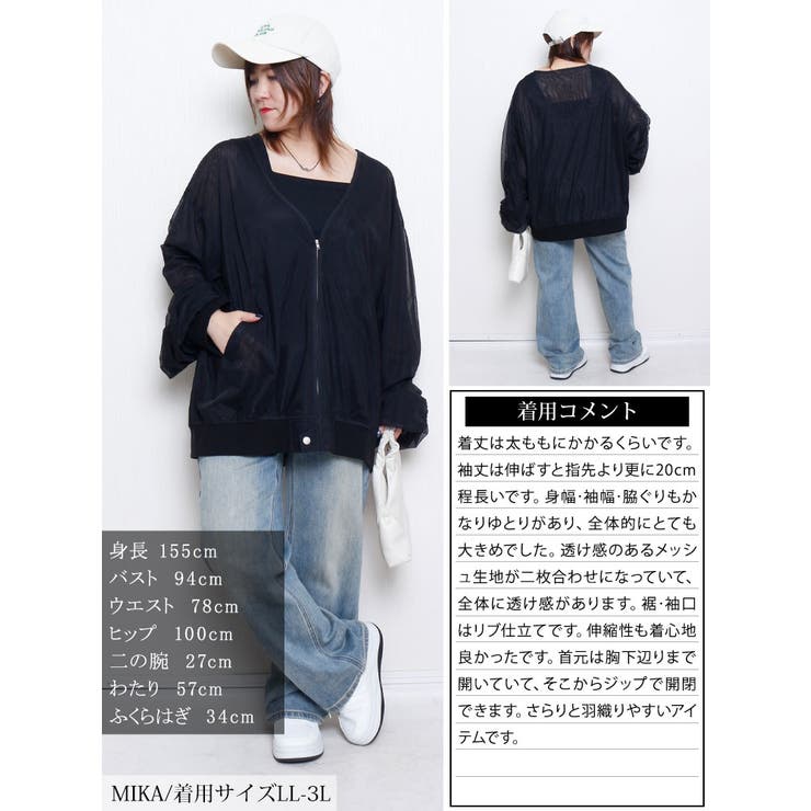 大きいサイズ レディース アウター | GOLDJAPAN　大きいサイズ専門店 | 詳細画像15 