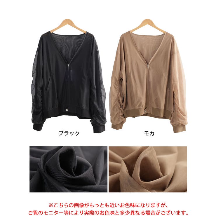 大きいサイズ レディース アウター | GOLDJAPAN　大きいサイズ専門店 | 詳細画像17 