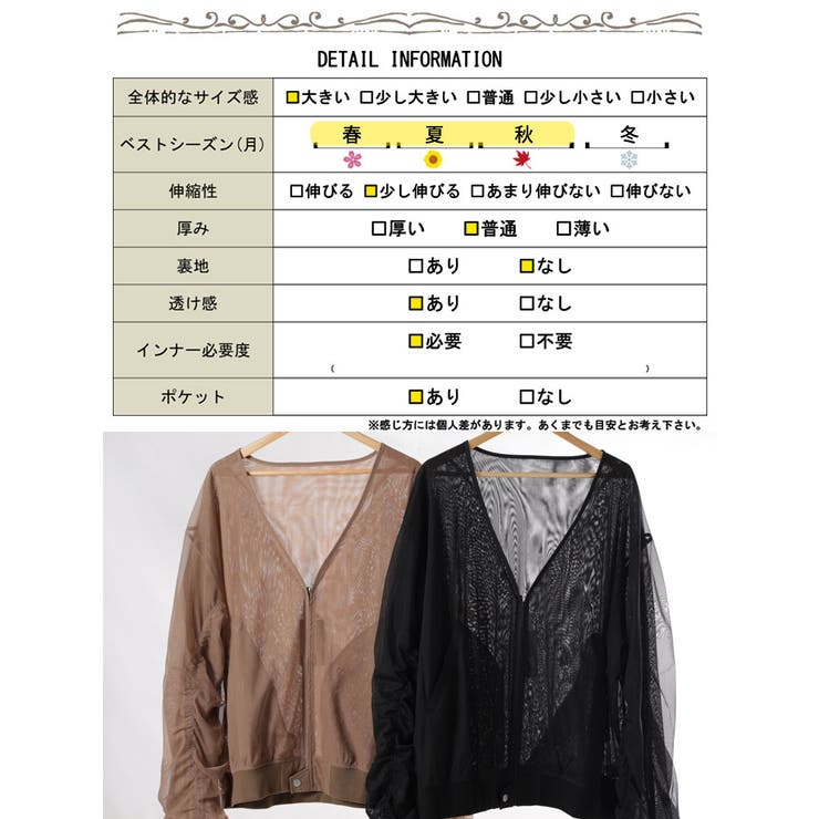 大きいサイズ レディース アウター | GOLDJAPAN　大きいサイズ専門店 | 詳細画像19 