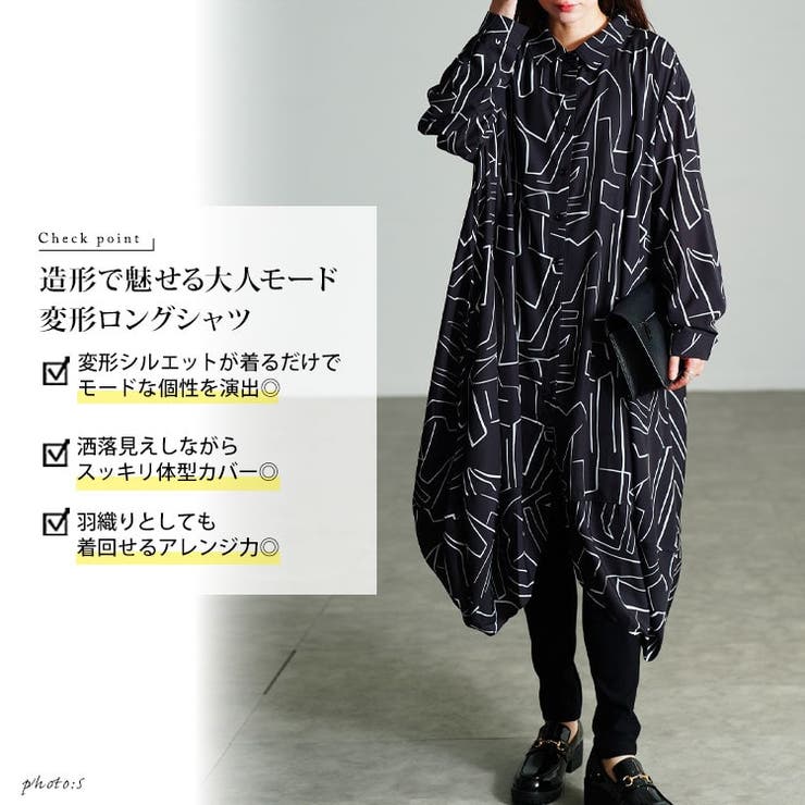 大きいサイズ レディース チュニック | GOLDJAPAN　大きいサイズ専門店 | 詳細画像2 