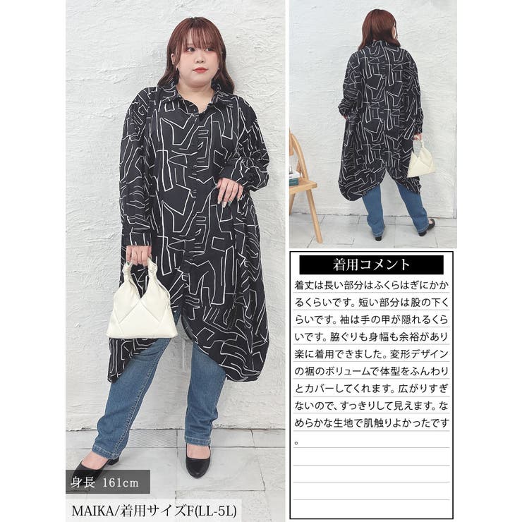 大きいサイズ レディース チュニック | GOLDJAPAN　大きいサイズ専門店 | 詳細画像16 