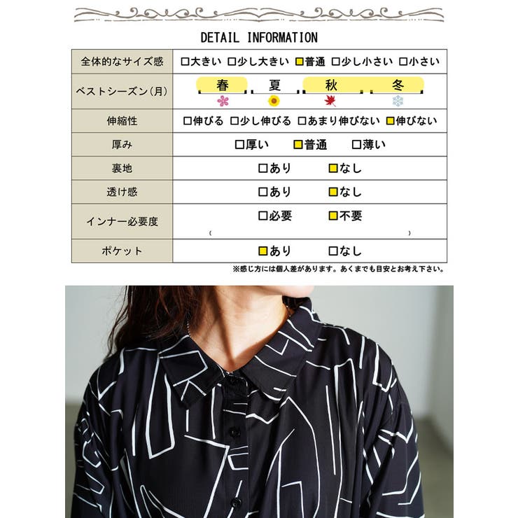 大きいサイズ レディース チュニック | GOLDJAPAN　大きいサイズ専門店 | 詳細画像19 
