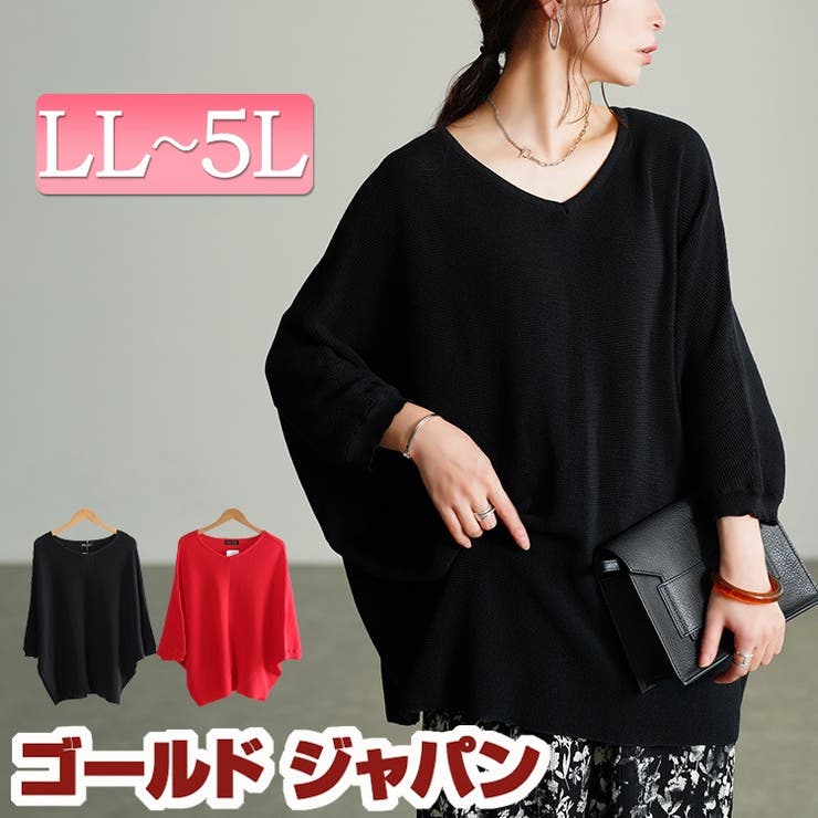 大きいサイズ レディース トップス | GOLDJAPAN　大きいサイズ専門店 | 詳細画像1 