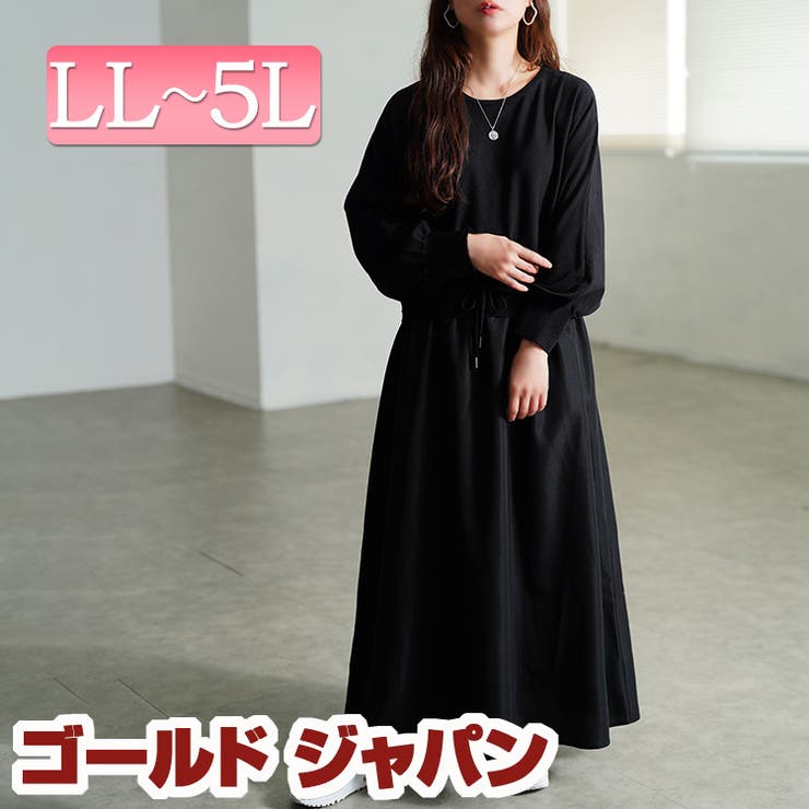 大きいサイズ レディース ワンピース | GOLDJAPAN　大きいサイズ専門店 | 詳細画像1 