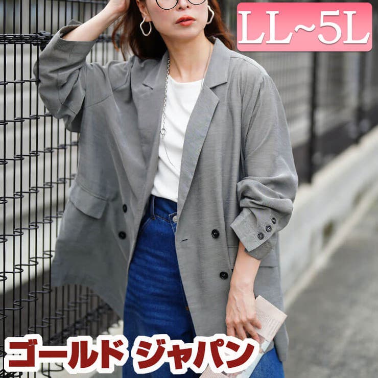 大きいサイズ レディース アウター | GOLDJAPAN　大きいサイズ専門店 | 詳細画像1 