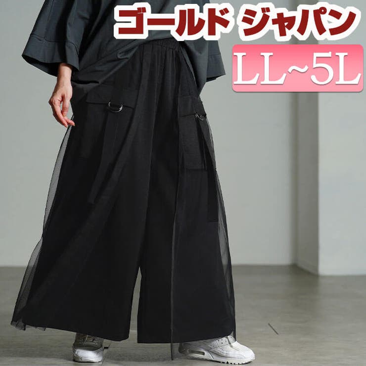 大きいサイズ レディース パンツ | GOLDJAPAN　大きいサイズ専門店 | 詳細画像1 