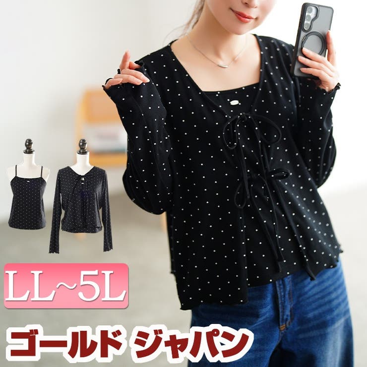 大きいサイズ レディース トップス | GOLDJAPAN　大きいサイズ専門店 | 詳細画像1 