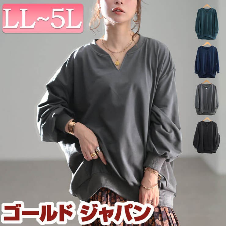 大きいサイズ レディース トップス | GOLDJAPAN　大きいサイズ専門店 | 詳細画像1 