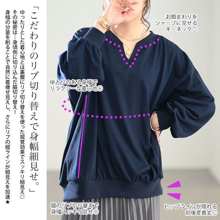 大きいサイズ レディース トップス | GOLDJAPAN　大きいサイズ専門店 | 詳細画像3 