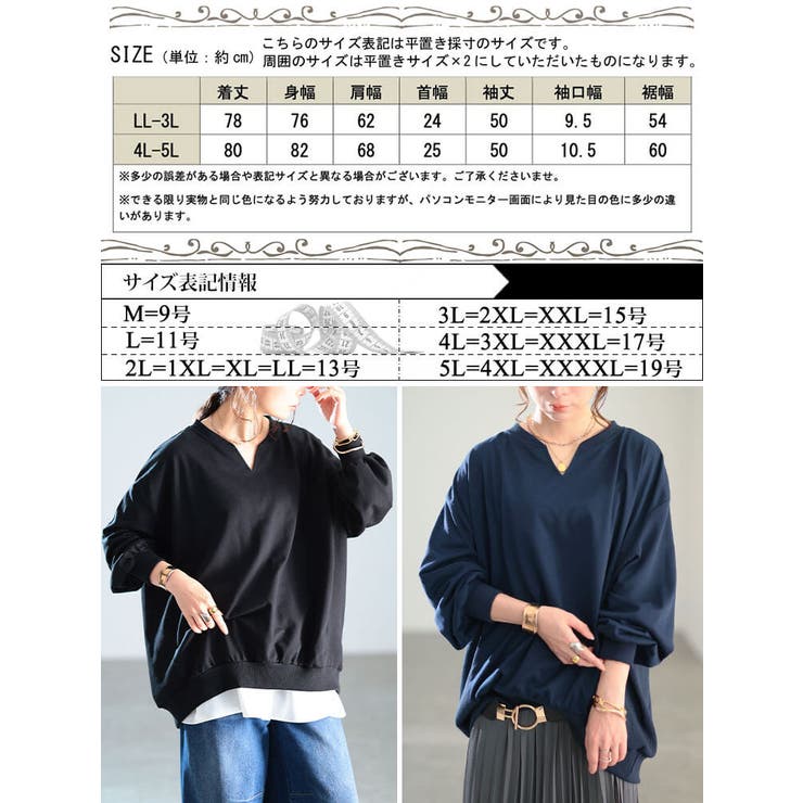 大きいサイズ レディース トップス | GOLDJAPAN　大きいサイズ専門店 | 詳細画像18 