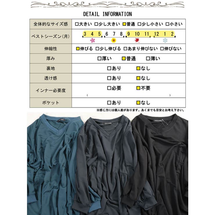 大きいサイズ レディース チュニック | GOLDJAPAN　大きいサイズ専門店 | 詳細画像19 
