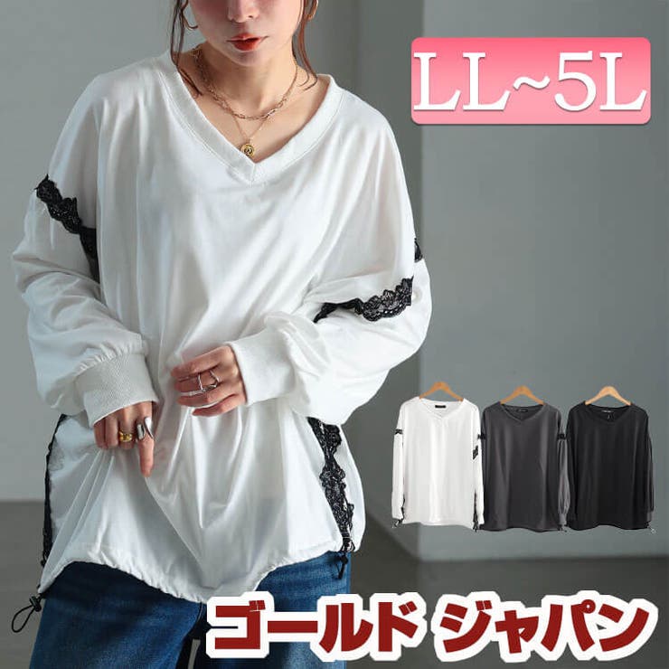 大きいサイズ レディース トップス | GOLDJAPAN　大きいサイズ専門店 | 詳細画像1 