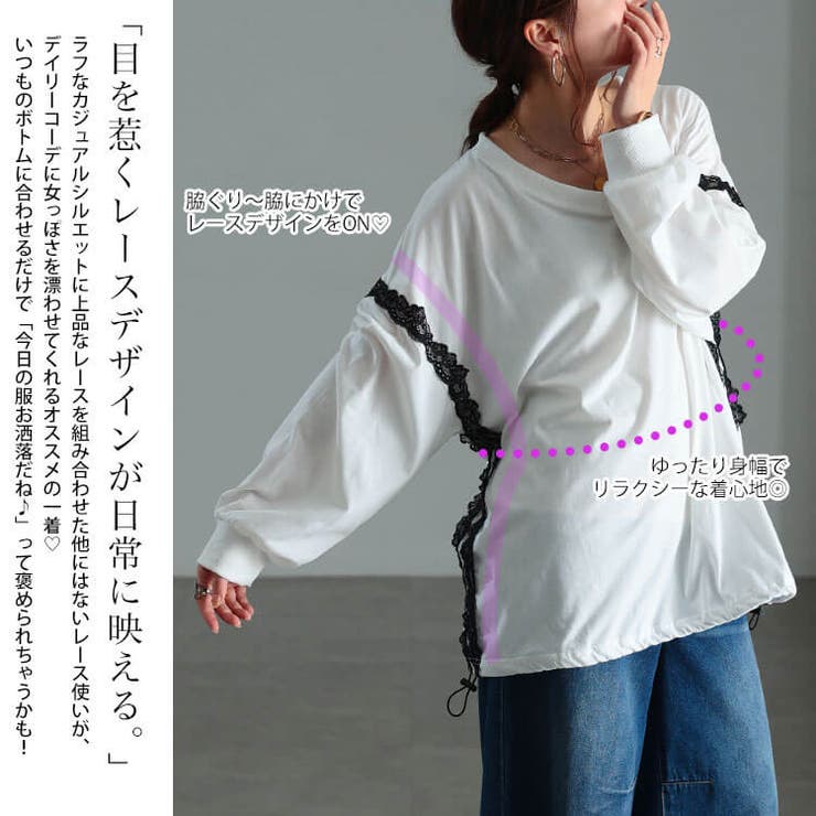 大きいサイズ レディース トップス | GOLDJAPAN　大きいサイズ専門店 | 詳細画像4 