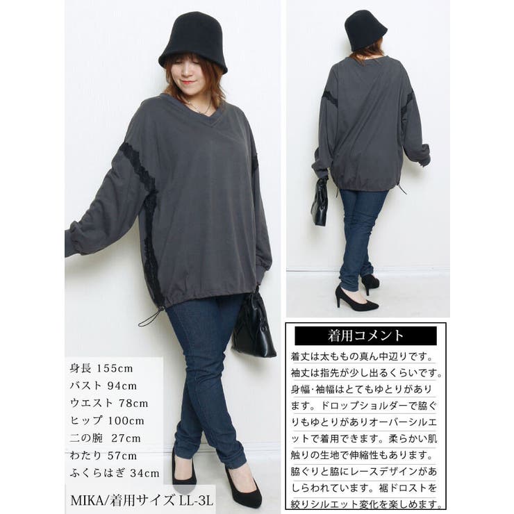 大きいサイズ レディース トップス | GOLDJAPAN　大きいサイズ専門店 | 詳細画像15 