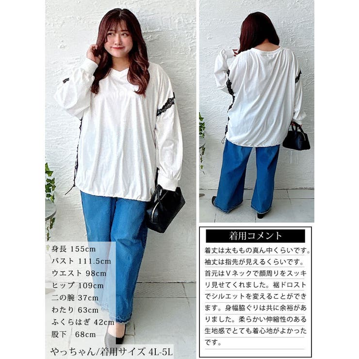 大きいサイズ レディース トップス | GOLDJAPAN　大きいサイズ専門店 | 詳細画像16 