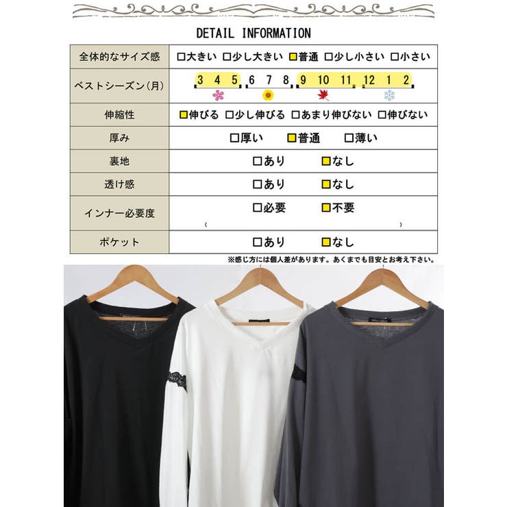 大きいサイズ レディース トップス | GOLDJAPAN　大きいサイズ専門店 | 詳細画像19 