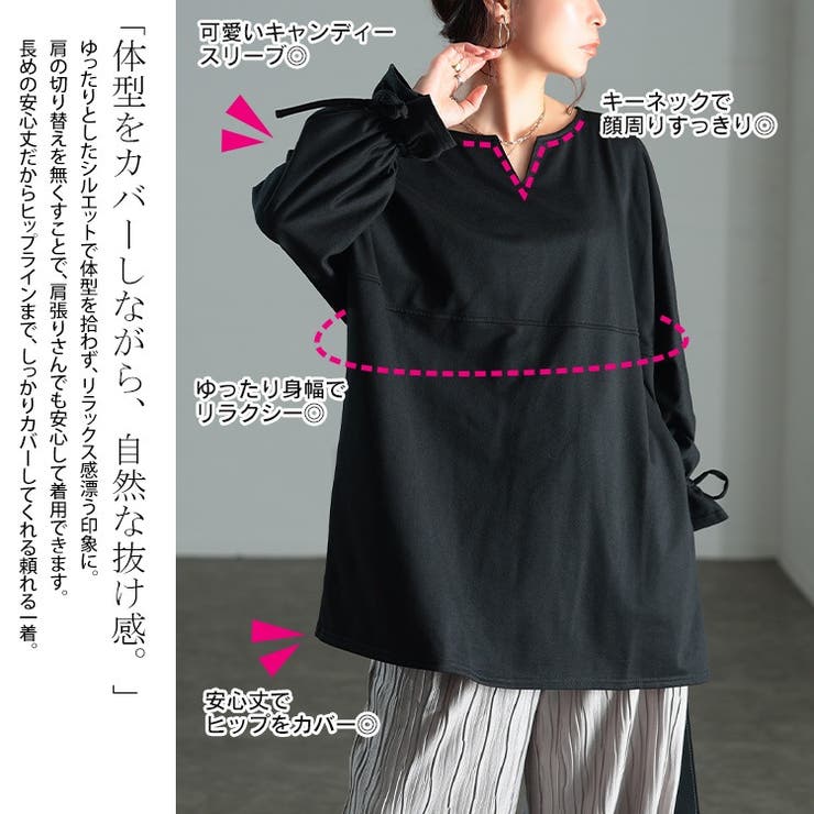 大きいサイズ レディース チュニック | GOLDJAPAN　大きいサイズ専門店 | 詳細画像4 