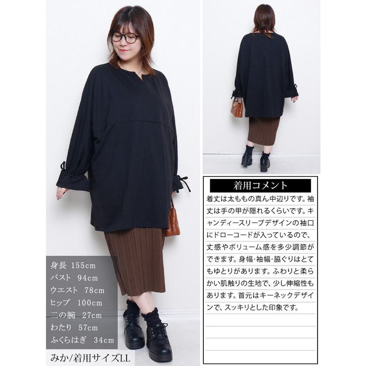 大きいサイズ レディース チュニック | GOLDJAPAN　大きいサイズ専門店 | 詳細画像15 
