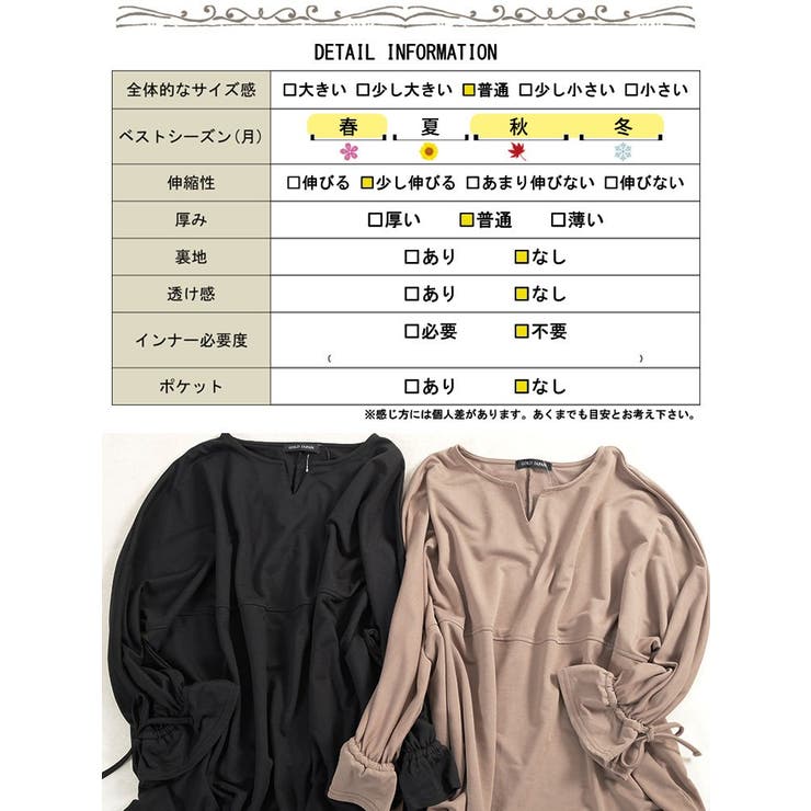 大きいサイズ レディース チュニック | GOLDJAPAN　大きいサイズ専門店 | 詳細画像19 