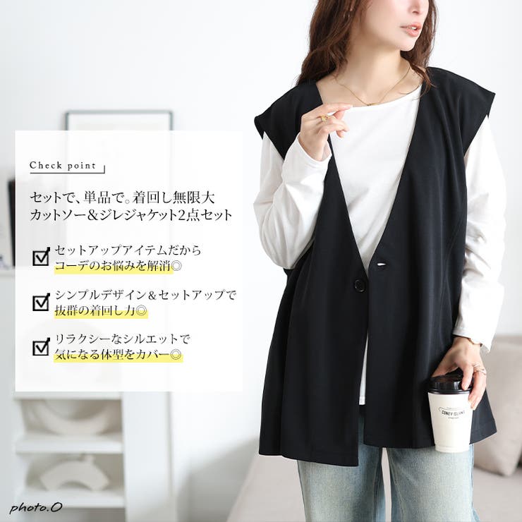 大きいサイズ レディース トップス | GOLDJAPAN　大きいサイズ専門店 | 詳細画像2 