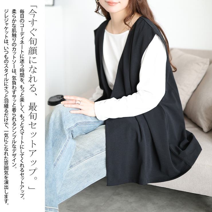 大きいサイズ レディース トップス | GOLDJAPAN　大きいサイズ専門店 | 詳細画像3 