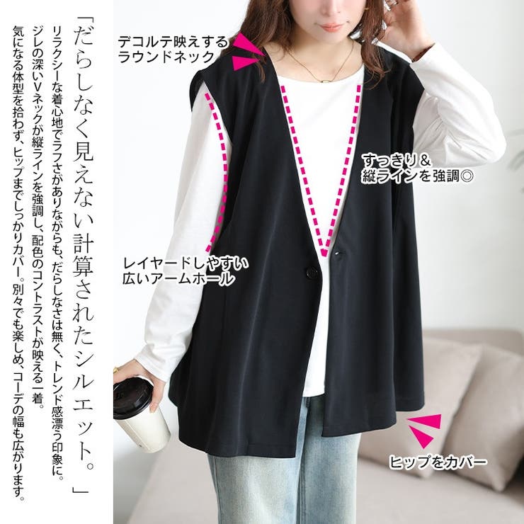 大きいサイズ レディース トップス | GOLDJAPAN　大きいサイズ専門店 | 詳細画像4 