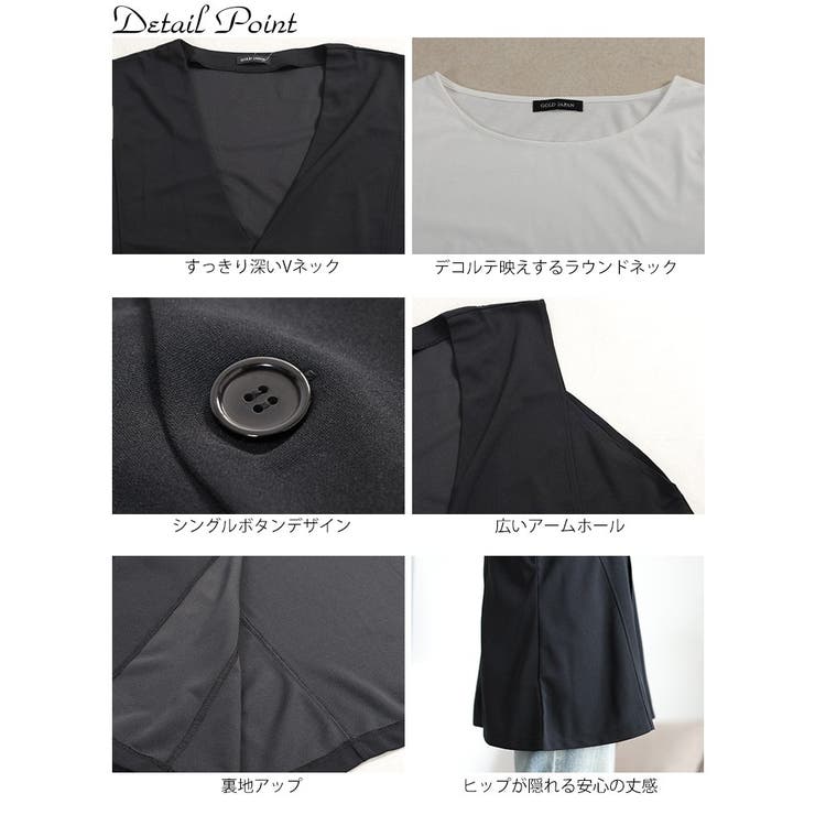 大きいサイズ レディース トップス | GOLDJAPAN　大きいサイズ専門店 | 詳細画像14 