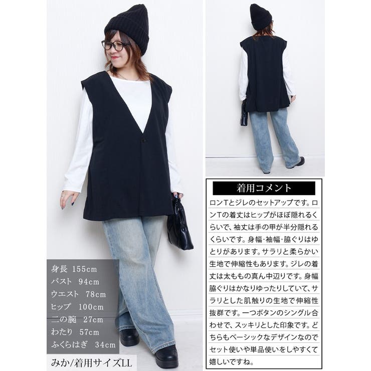 大きいサイズ レディース トップス | GOLDJAPAN　大きいサイズ専門店 | 詳細画像15 